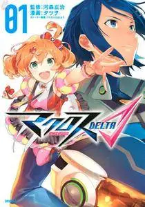 Macross Delta 1-4