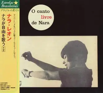 Nara Leão - 2 Studio Albums (1965-1971) [Japanese Editions 2002-2009] (Re-up)