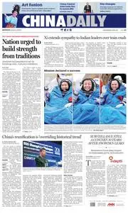 China Daily - 5 June 2023