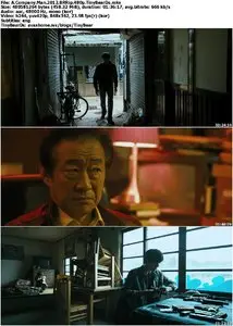 A Company Man (2012)