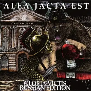 Alea Jacta Est - Gloria Victis RE (2011)