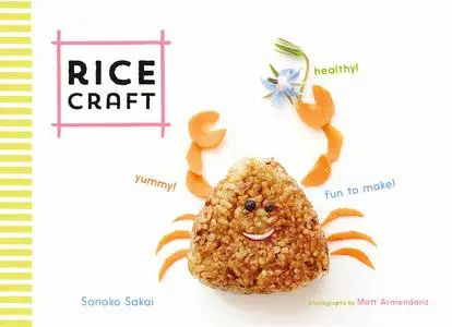 «Rice Craft» by Sonoko Sakai