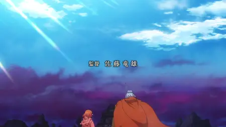 Helck 16