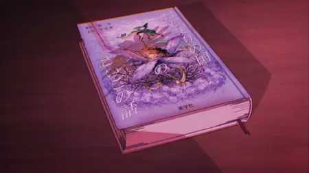 Toshokan Sensou - Opening (Creditless