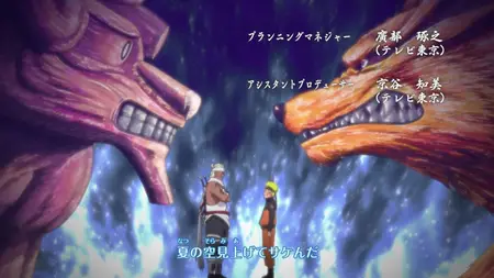 Naruto Shippuden (2007 S11E03 The Cursed Ghost Ship JySzE