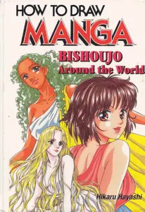 How To Draw Manga Volume 22: Bishoujo Around The World