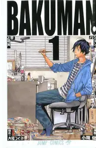 Bakuman Tomos 7-10 (de 20)