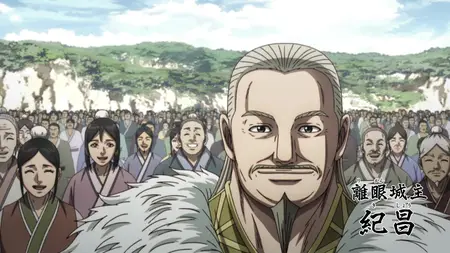 Kingdom (2012 S05E07 The Tragedy of Liyﾇ始 SubsPlease
