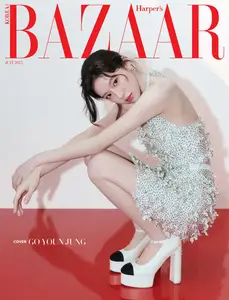 하퍼스바자 코리아 Harper's Bazaar Korea - July 2025