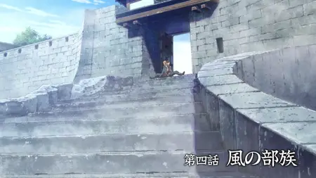 Yona of the Dawn (2014 S01E04 The Wind Clan YURI