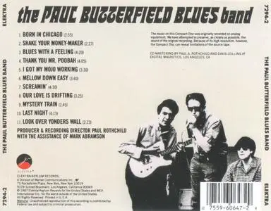 The Paul Butterfield Blues Band - The Paul Butterfield Blues Band (1965)