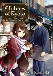 «Holmes of Kyoto: Volume 9» by Mai Mochizuki