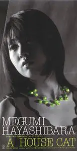 Megumi Hayashibara - Collection (1991-1999) (1/3)