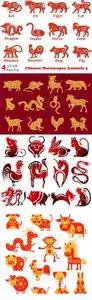 Vectors - Chinese Horoscopes Animals 3