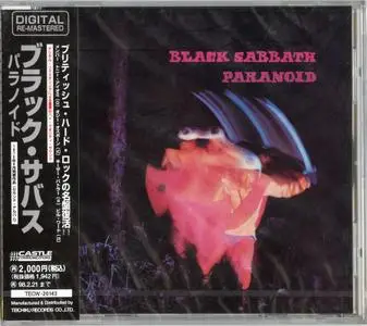 Black Sabbath: Collection (1970-1987) [13CD, 1996, Remastered, Teichiku Japan]