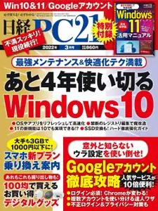 日経PC21 – 1月 2022