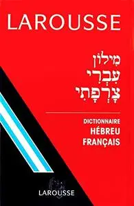 Marc M. Cohn, "Dictionnaire hébreu-français"