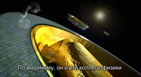 Stephen Hawking - Master of the Universe (2008)