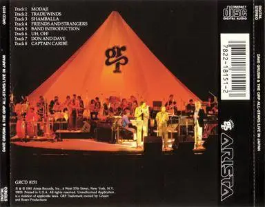 Dave Grusin & The GRP All-Stars - Live In Japan (1981) {Arista/GRP}