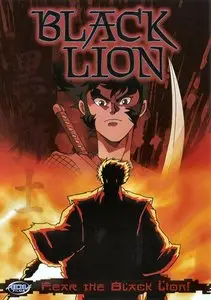 Black Lion (1992)