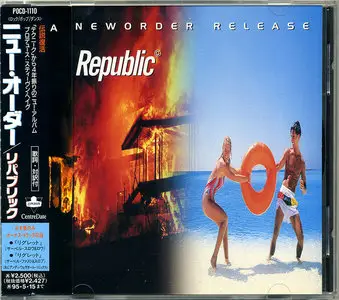 New Order - Republic (1993) Japanese Edition
