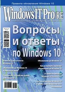 Windows IT Pro/RE - August 2015