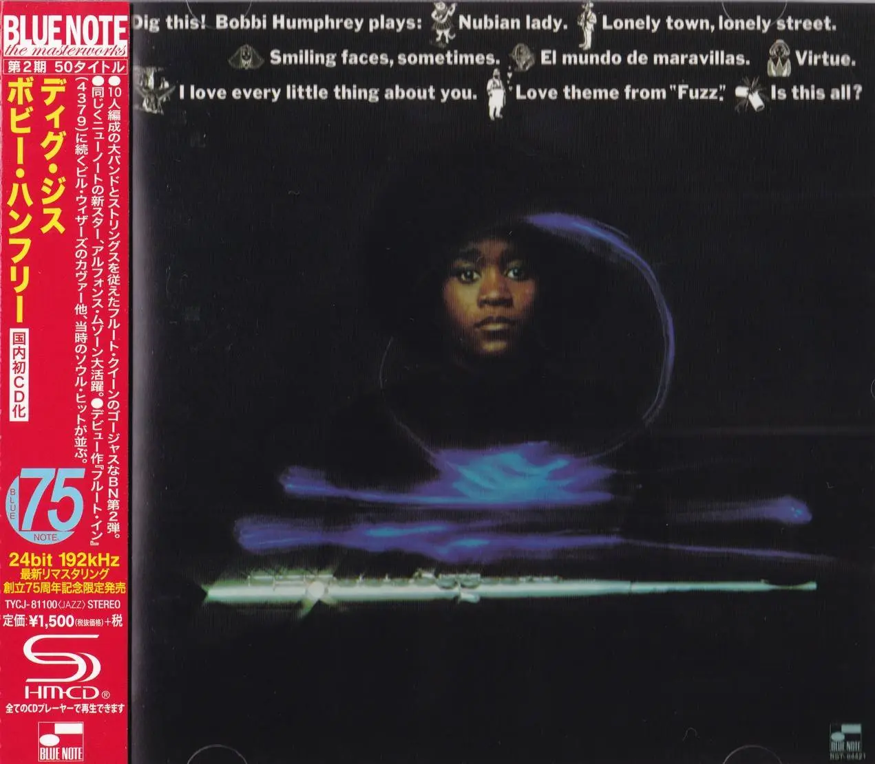 Bobbi Humphrey - Dig This! (1972) {2014 Japan SHM-CD Blue Note 24-192 ...