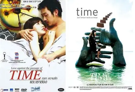 Time (2006)
