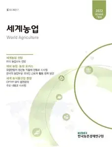 세계농업 – 30 8월 2022 (#None)