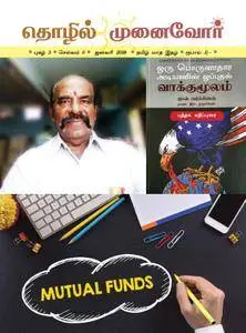 Thozhil Munaivor - ஜனவரி 2018