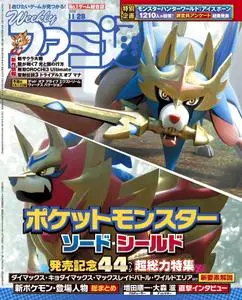 週刊ファミ通 Weekly Famitsu – 13 11月 2019