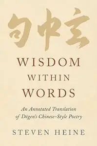 Wisdom within Words: An Annotated Translation of Dōgen's Chinese-Style Poetry