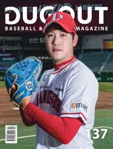 더그아웃(DUGOUT) – 25 8월 2022 (#None)