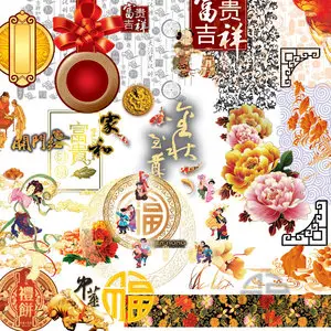 Festival Element