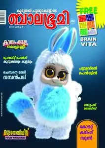 Balabhumi - 09 മാര്‍ച്ച് 2019