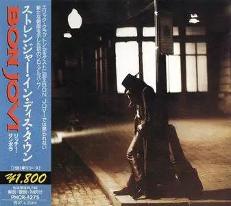 Richie Sambora - Stranger In This Town (1991) Japanese Reissue