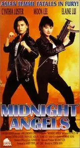 Fighting Madam (1987) 