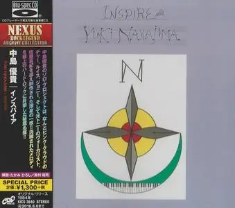 Yuhki Nakajima - Inspire (Japanese Remastered Blu-spec CD) (1984/2018)