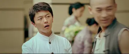 Ip Man: The Awakening (2021)