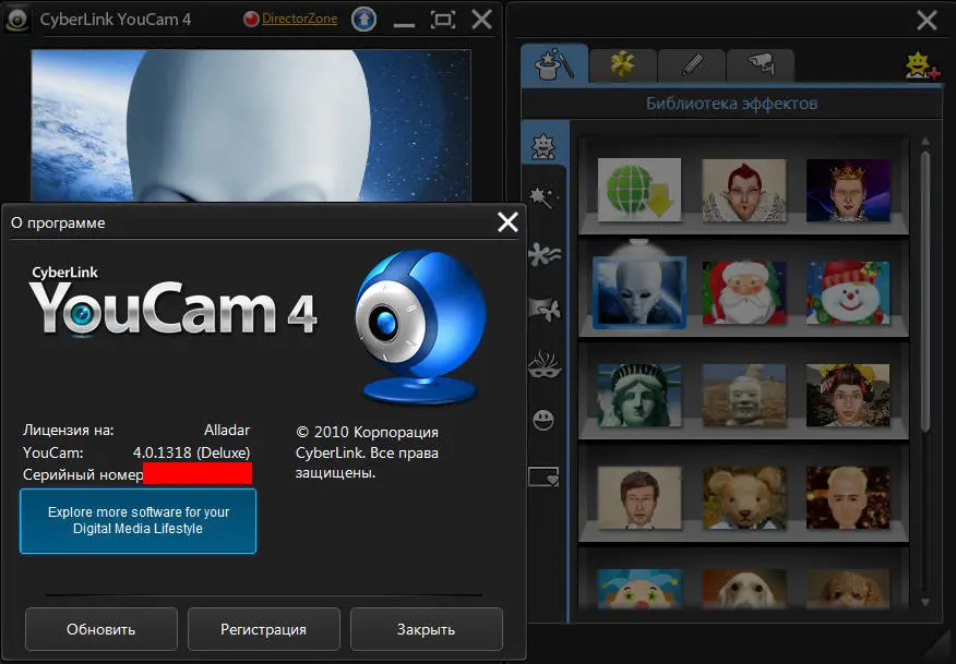 CyberLink YouCam Deluxe 4.0.1318.14546 (+ RUS)