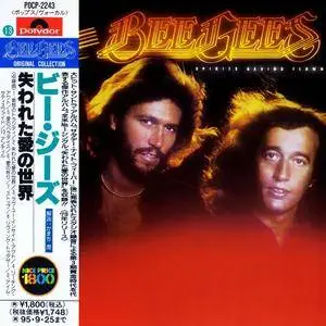 Bee Gees - Spirits Having Flown (1979) [Japanese Ed. 1993]