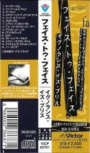 Face To Face - Ignorance Is Bliss (1999) {Victor Japan VICP-60761 - bonus tracks}