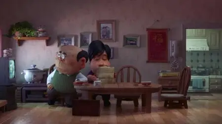 Bao (2018)