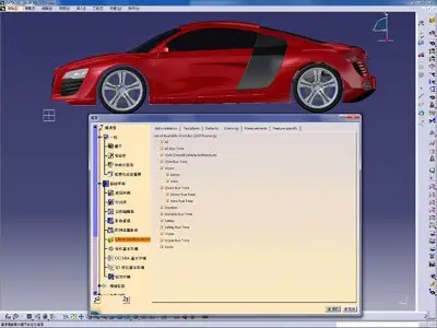 Type3 CAA V5 Based 5.10