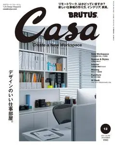 Casa BRUTUS – 11月 2021