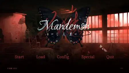 Mandemon (2023)