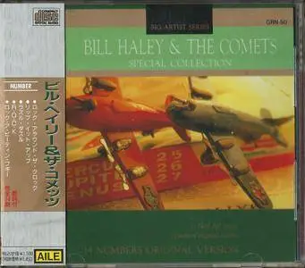Bill Haley & The Comets - Special Collection (1991) {Japanese Edition}