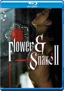 Flower And Snake 2 (2005)