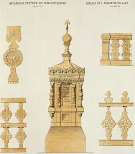 Russian Wooden Architecture of the 19 th century