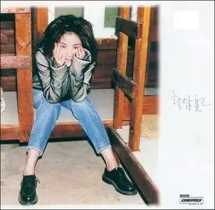 Faye Wong - Discography (1985-2015)